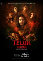  Проклятая кровь (2022) смотреть онлайн бесплатно