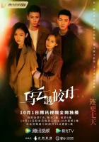  Моя самая сокровенная мечта (2022) смотреть онлайн бесплатно