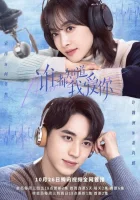  Все знают, что я люблю тебя (2022) смотреть онлайн бесплатно