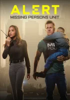  Сигнал тревоги (2023) смотреть онлайн бесплатно