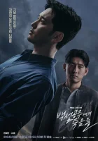  Белоснежка должна умереть (2024) смотреть онлайн бесплатно