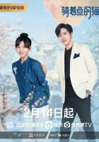  Кошка и рыба (2023) смотреть онлайн бесплатно