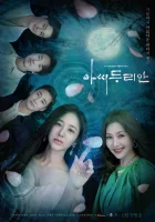  Леди Дуриан (2023) смотреть онлайн бесплатно