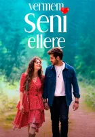  Я тебя никому не отдам (2023) смотреть онлайн бесплатно