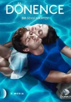  Тропики (2023) смотреть онлайн бесплатно