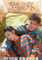  Моя дорогая (2023) смотреть онлайн бесплатно