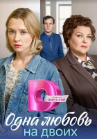  Матери (2024) смотреть онлайн бесплатно