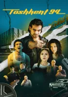  Ташкент 94 (2023) смотреть онлайн бесплатно