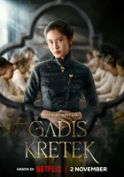  Девушка с гвоздичной сигаретой (2023) смотреть онлайн бесплатно