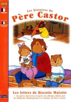  Сказки Дядюшки Бобра (1993) смотреть онлайн бесплатно