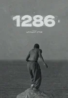  1286 (2023) смотреть онлайн бесплатно
