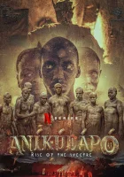  Аникулапо: призрак возвращается (2024) смотреть онлайн бесплатно