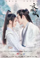  Песнь о тёмном городе (2023) смотреть онлайн бесплатно