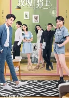  Рыцарь розы (2022) смотреть онлайн бесплатно