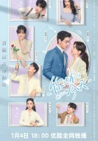  Мой босс (2024) смотреть онлайн бесплатно