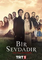  Одна любовь (2024) смотреть онлайн бесплатно