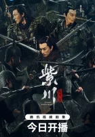  Вечное братство (2024) смотреть онлайн бесплатно