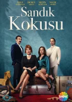  Запах сундука (2023) смотреть онлайн бесплатно