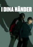  В твоих руках (2024) смотреть онлайн бесплатно