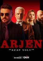  Арджен (2024) смотреть онлайн бесплатно
