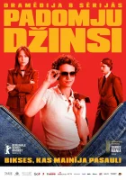  Советские джинсы (2024) смотреть онлайн бесплатно