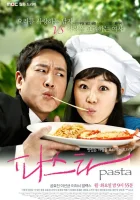 Паста (2010) смотреть онлайн бесплатно