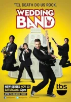  Рок-н-ролл на выезде (2012) смотреть онлайн бесплатно