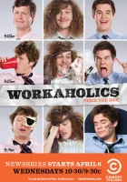 Трудоголики (2011) смотреть онлайн бесплатно