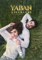  Дикие цветы (2024) смотреть онлайн бесплатно