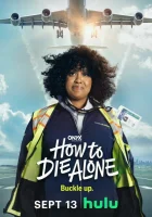  Как умереть в одиночестве (2024) смотреть онлайн бесплатно