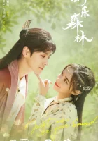  Эхо её голоса (2024) смотреть онлайн бесплатно