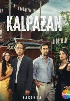  Фальшивомонетчик (2024) смотреть онлайн бесплатно