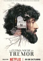  Прошлой ночью в Треморе (2024) смотреть онлайн бесплатно
