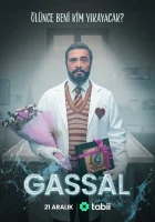  Гассал (2024) смотреть онлайн бесплатно