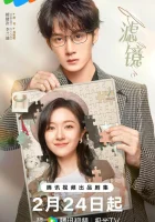  Фильтр (2025) смотреть онлайн бесплатно