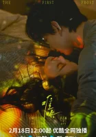  Первый мороз (2025) смотреть онлайн бесплатно