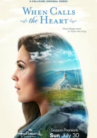  Когда зовёт сердце (2013) смотреть онлайн бесплатно