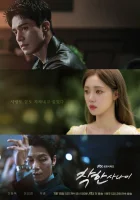  Хороший парень (2025) смотреть онлайн бесплатно