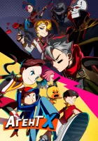  Агент Х (2023) смотреть онлайн бесплатно