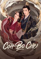  Сон во сне (2025) смотреть онлайн бесплатно