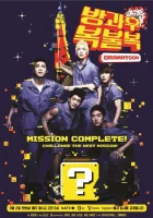  Увидимся после школы (2013) смотреть онлайн бесплатно