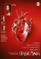  Вавилон (2015) смотреть онлайн бесплатно