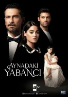  Незнакомец в зеркале (2025) смотреть онлайн бесплатно