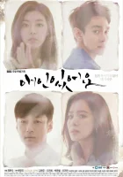  У меня есть любовница (2015) смотреть онлайн бесплатно