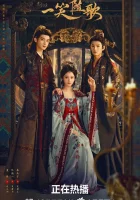  Обречённые сердца (2025) смотреть онлайн бесплатно