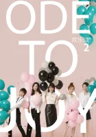  Ода к радости (2016) смотреть онлайн бесплатно