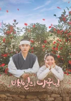  Муж на 100 дней (2018) смотреть онлайн бесплатно