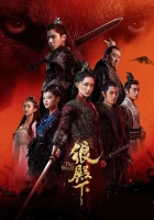  Волк (2020) смотреть онлайн бесплатно