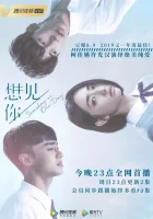  Когда-нибудь или однажды (2019) смотреть онлайн бесплатно