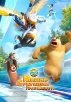  Мишки-братишки. План монстра (2020) смотреть онлайн бесплатно